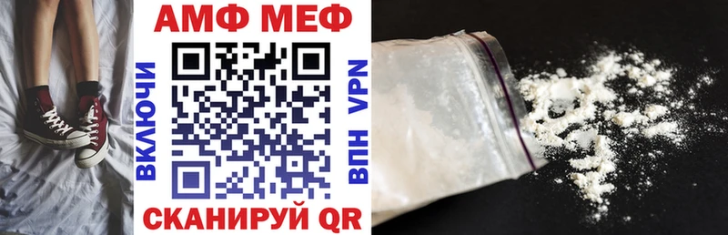 АМФ Premium  Котельнич 