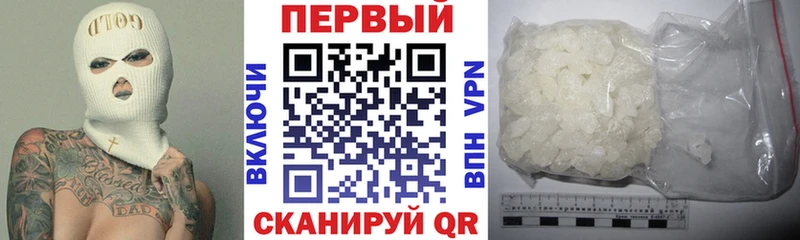 Амфетамин 97% Котельнич