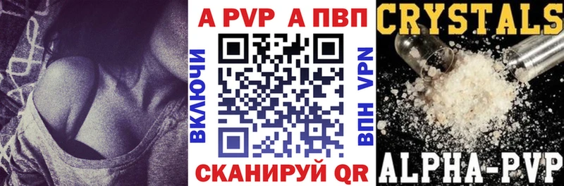 A-PVP крисы CK  гидра tor  Котельнич 