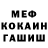 МЕТАДОН кристалл ALKEMYSTICA