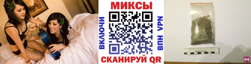 Бутират буратино  Котельнич 