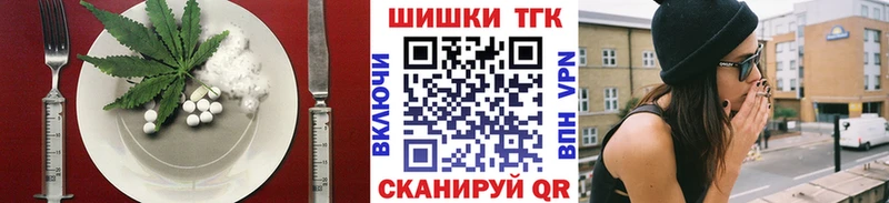 Еда ТГК марихуана  что такое   Котельнич 