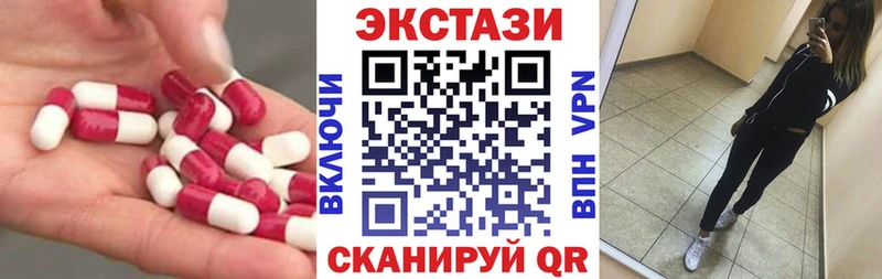 Ecstasy XTC  Котельнич 