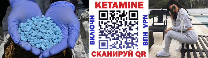 КЕТАМИН VHQ  Котельнич 