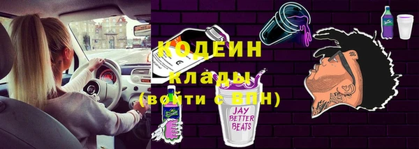 стафф Бугульма