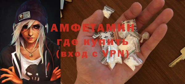 стафф Бугульма