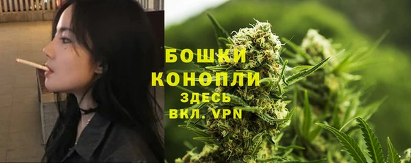 MDMA Бронницы