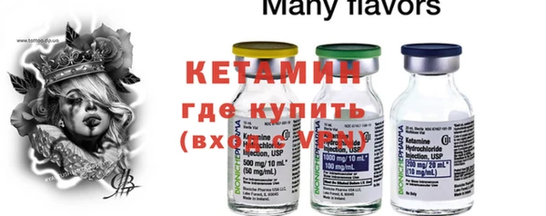 стафф Бугульма