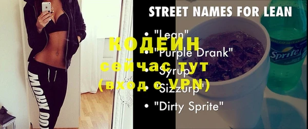 стафф Бугульма