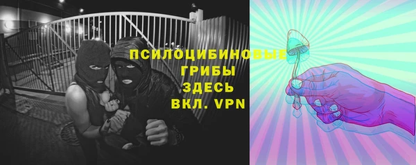 MDMA Бронницы