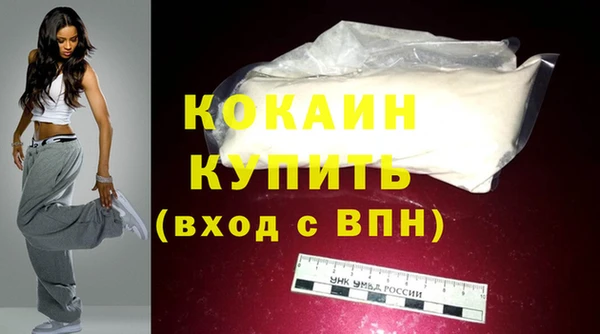 стафф Бугульма