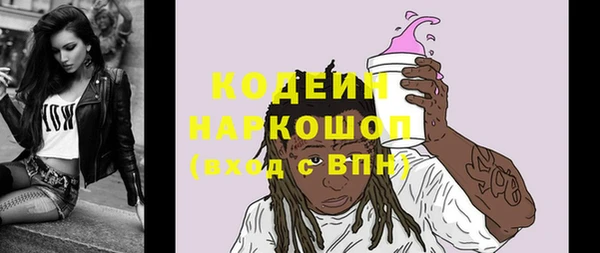 MDMA Бронницы