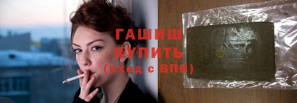 MDMA Бронницы