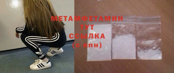 MDMA Бронницы