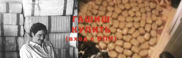 MDMA Бронницы