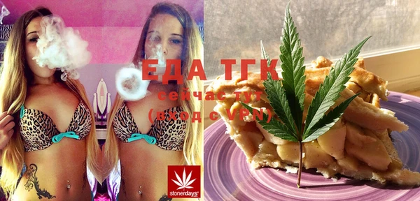 MDMA Бронницы