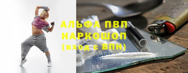 мескалин Богородицк