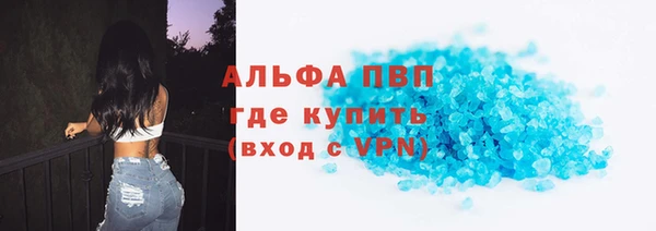 MESCALINE Бородино