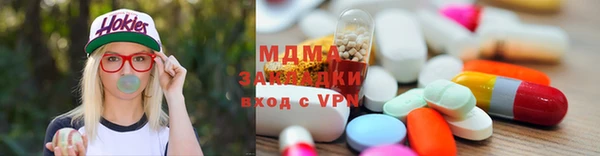 MESCALINE Бородино
