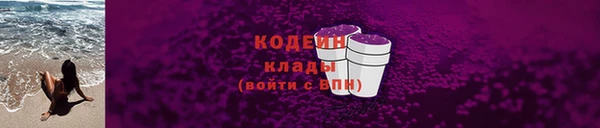 MDMA Бронницы