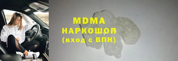 стафф Бугульма