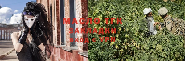 MESCALINE Бородино