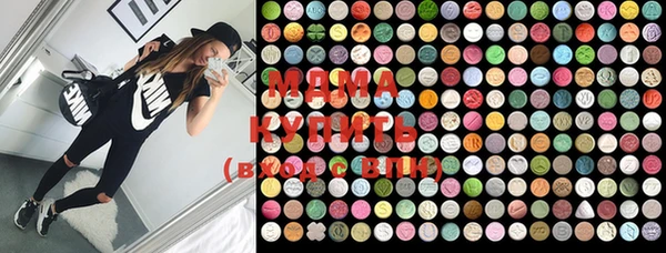 MDMA Бронницы