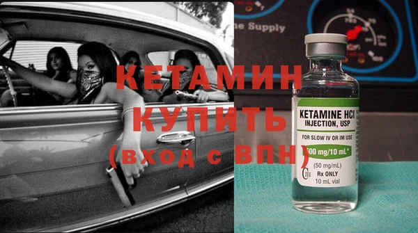 стафф Бугульма