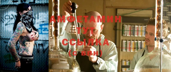 MDMA Бронницы