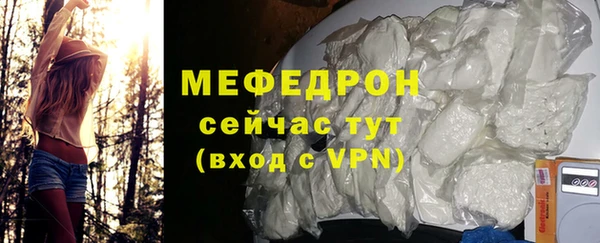герыч Нея