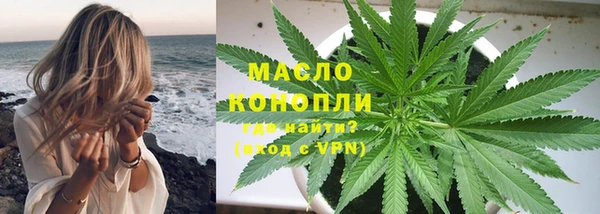 стафф Бугульма