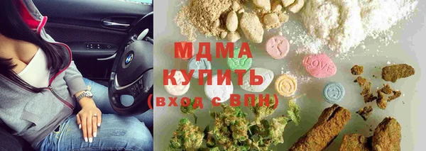 MDMA Бронницы