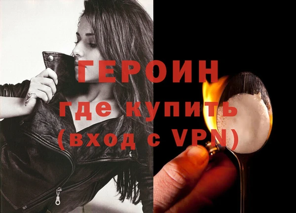 стафф Бугульма