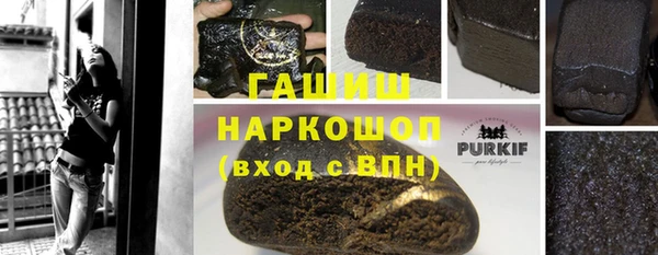MESCALINE Бородино