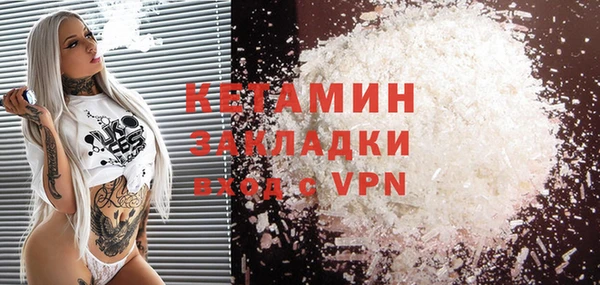 MDMA Бронницы