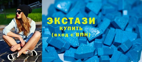 стафф Бугульма