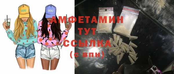 стафф Бугульма