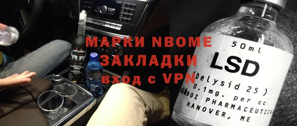 стафф Бугульма