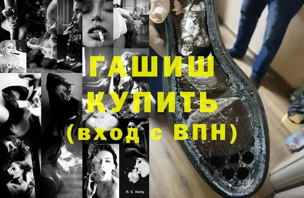 MDMA Бронницы
