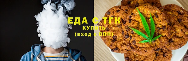 мескалин Богородицк