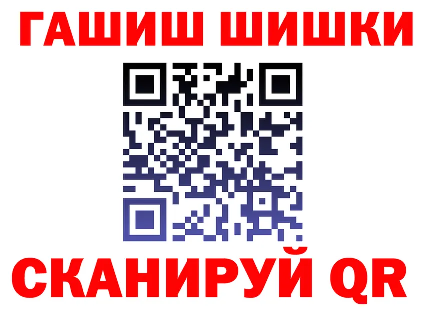 ГАШ VHQ ССЫЛКА это mega Котельнич