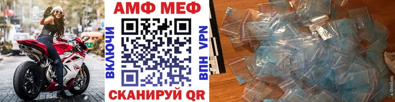 Первитин Methamphetamine  Котельнич 
