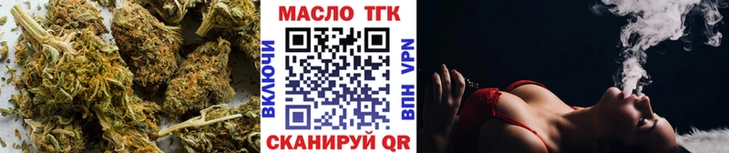 OMG ссылки  Котельнич  darknet как зайти  ТГК THC oil 